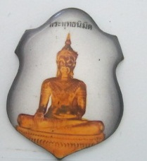 พระพุทธนิมิต
