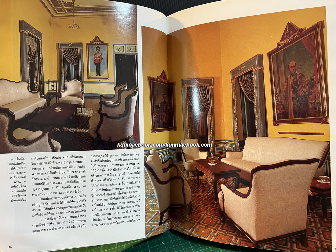 นิตยสาร คอลเล็คชั่น แอนด์ เฮ้าส์ ปีที่ 3 ฉบับพิเศษ Western Style.