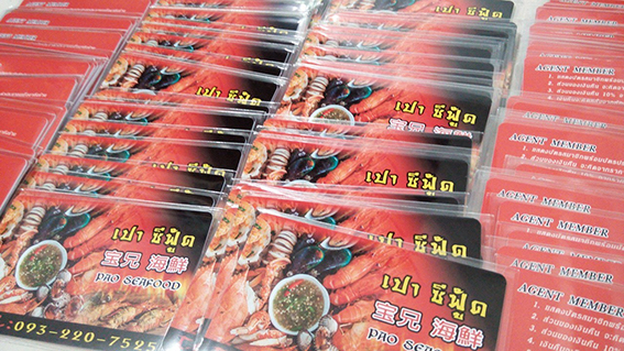 ตัวอย่างการ์ด ไอเดีย รัน NumBer รัน QRcode รัน BarCode