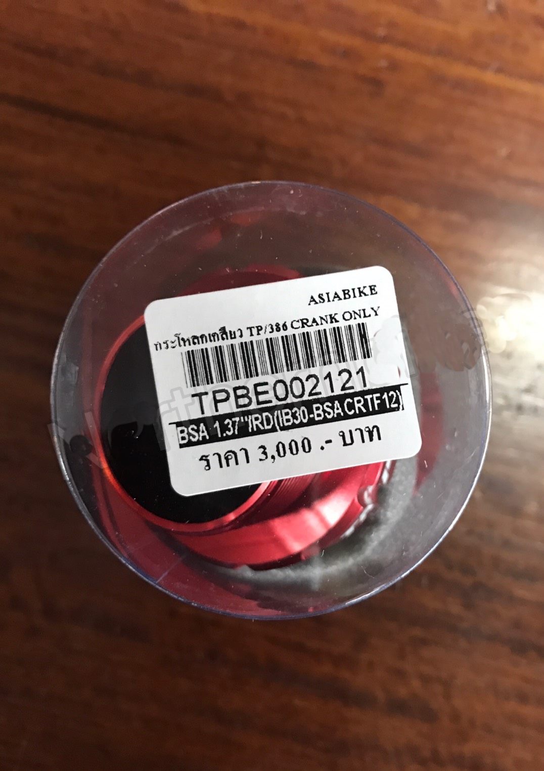 กระโหลกเกลียว TRIPEAK TP/386 CRANK ONLY,TPBE002121