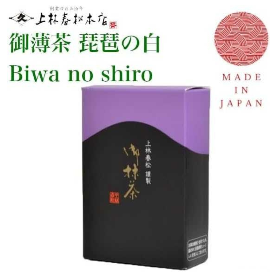 มัทฉะพรีเมียม เกรดพิธีชงชา Kanbayashi Shunsho Biwa no Shiro Matcha จากประเทศญี่ปุ่น 20g
