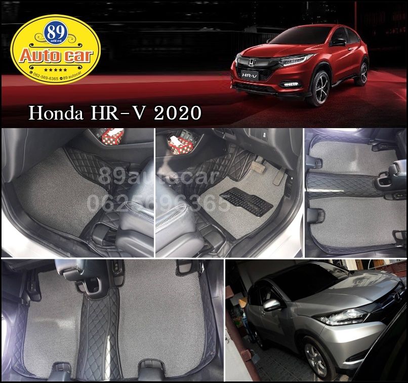 พรมรถ Honda HRV พรม8d สีเทาขอบสีดำด้ายดำ เข้ารูป