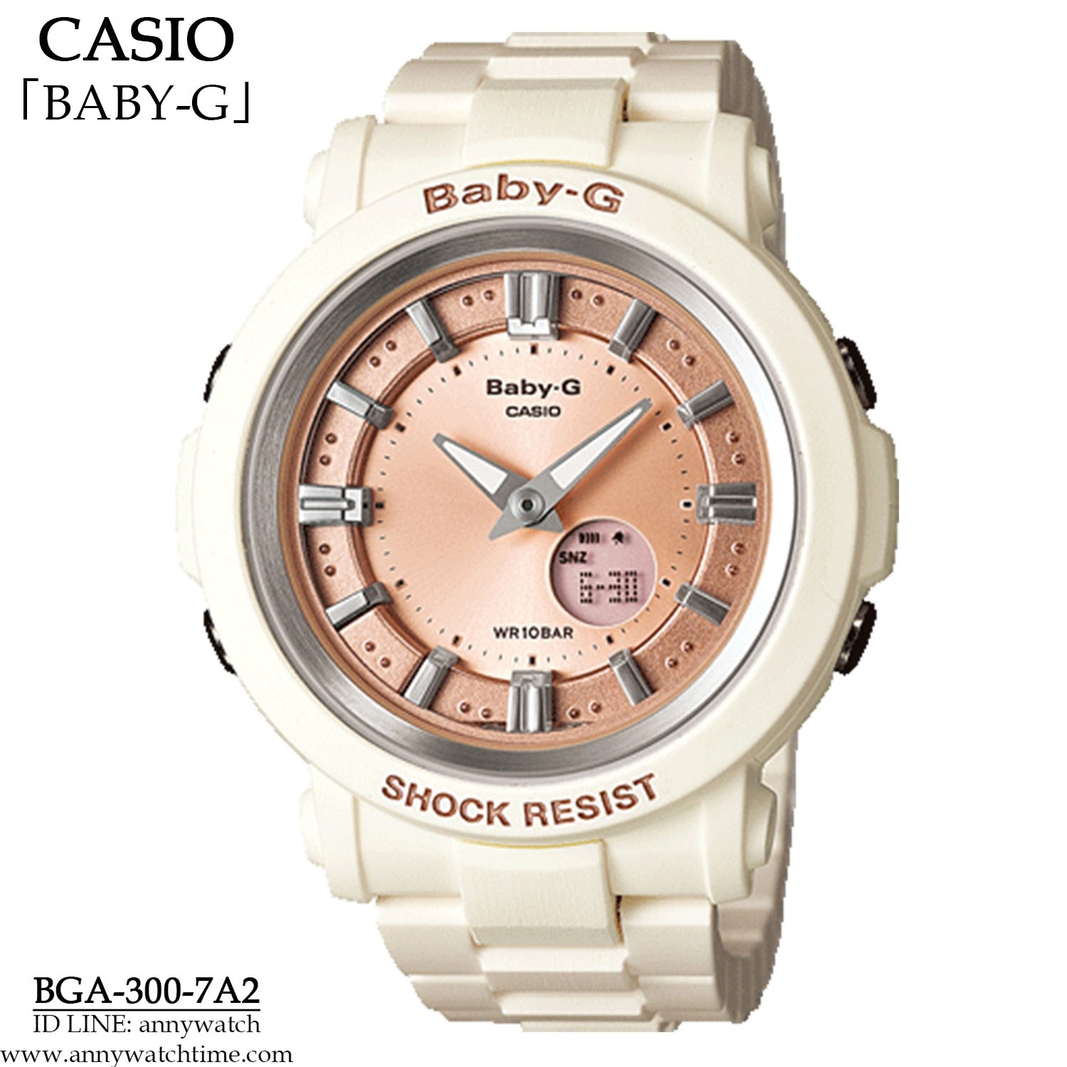 BABY-G BGA-300-7A2