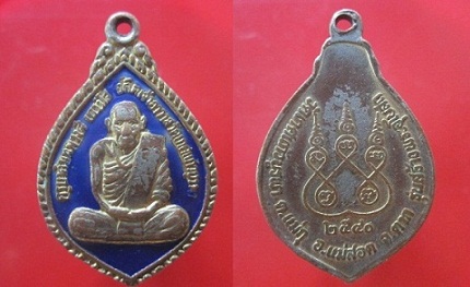 @@เหรียญกะหลั่ยทองลงยา ครูบาคำเทพวงค์ อดีตเจ้าอาวาส วัดเกศแก้วบูรพา อ.แม่สอด จ.ตาก ปี2540 ราคาเบาหวิว