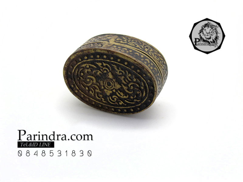 ตลับทองเหลือง