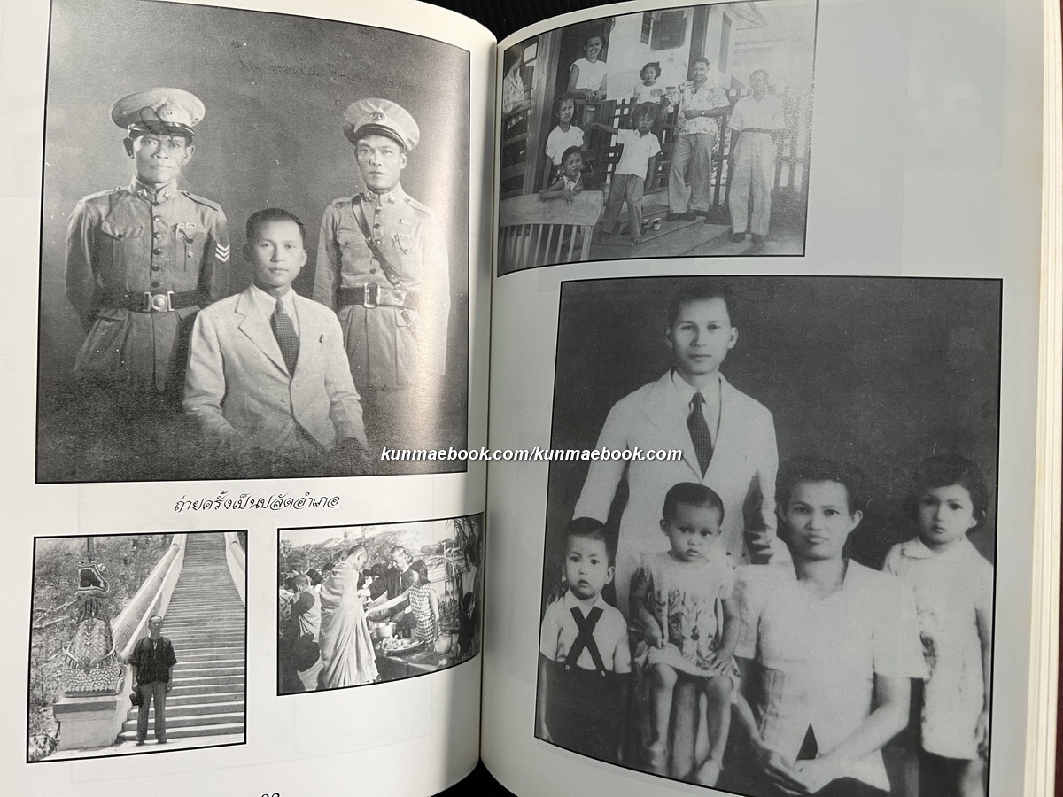 อนุสรณ์ นายเทียม ไชยนันท์ ม.ป.ช., ม.ว.ม. อดีตสมาชิกสภาผู้แทนราษฎรจังหวัดตาก 7 สมัย