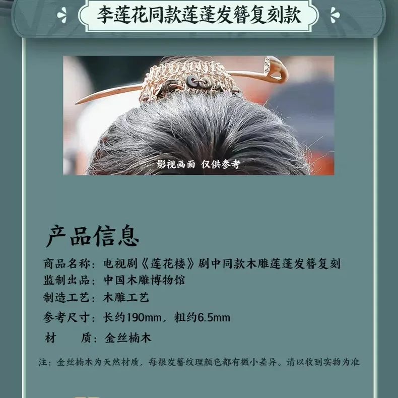 ปิ่นไม้ดอกบัว หลี่เซี่ยงอี๋ ซีรี่ย์ หอดอกบัวลายมงคล (Official Goods)
