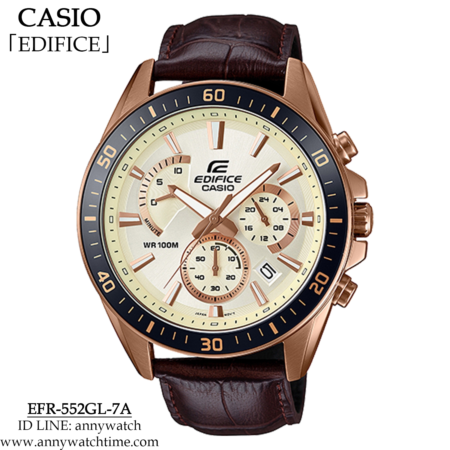 EDIFICE EFR-552GL-7A
