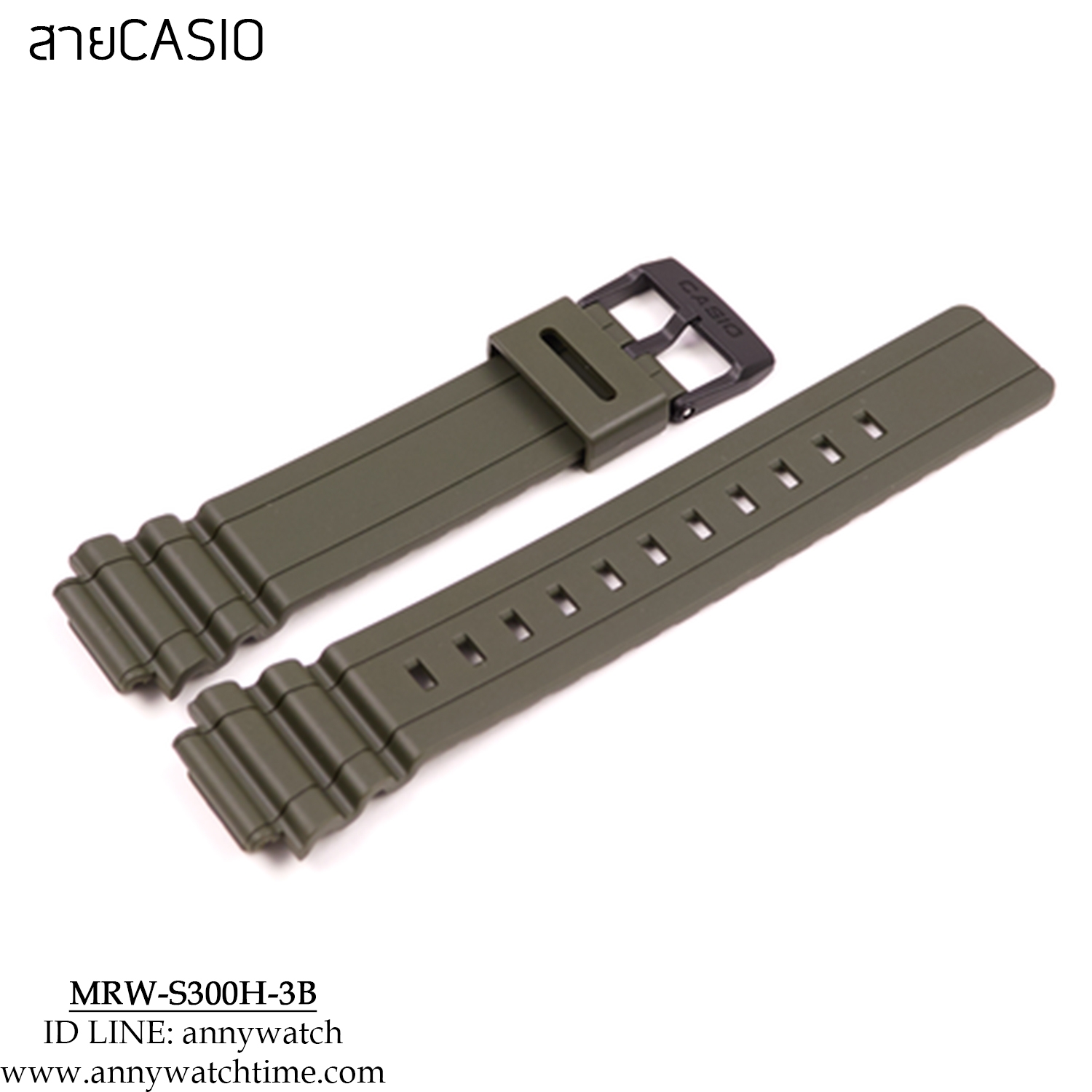 สายCASIO MRW-S300H-3B