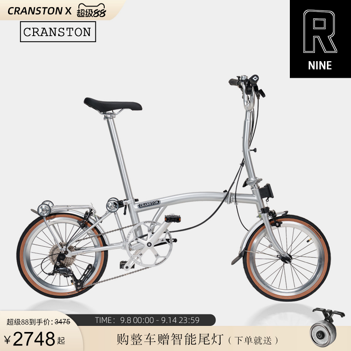 CRANSTON R9 MAX RETRO PREMIUM FOLDING BIKE 16 นิ้ว 2025 — จักรยานพับพรีเมียมสไตล์วินเทจ น้ำหนักเบา ทนทาน ใช้งานได้ทุกวัน!