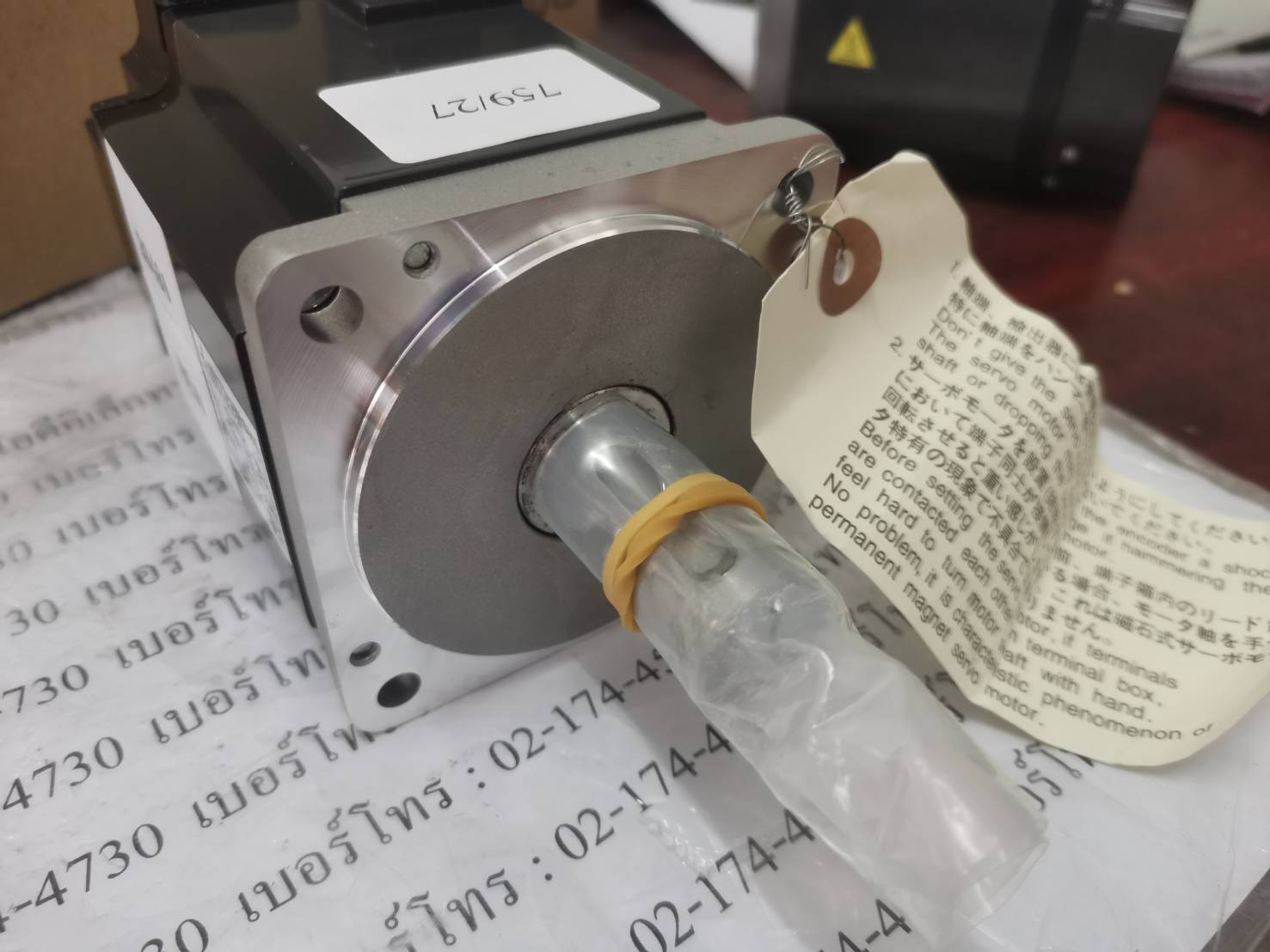 HF-MP73K SERVO MOTOR " MITSUBISHI "