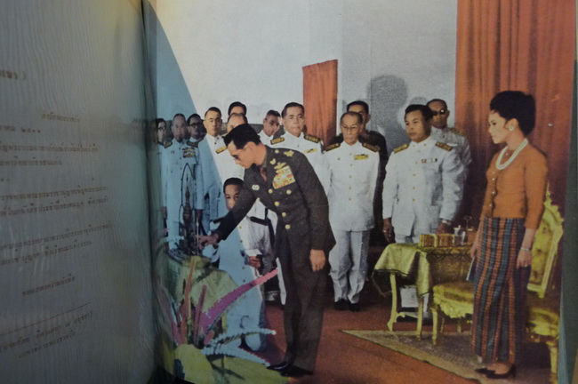 เกษตร 2510 ที่ระลึกคณะเกษตรศาสตร์มหาวิทยาลัยขอนแก่น