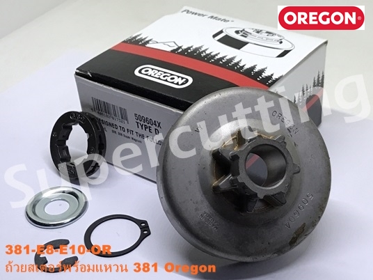 ถ้วยสเตอร์พร้อมเเหวน 381 Oregon