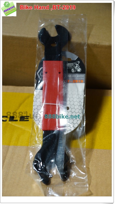 ปะแจขันจี๋ดุม Bike Hand, BT-2919 Cone wrench