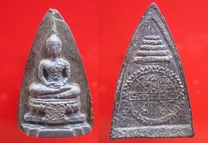พระสามเหลี่ยมเนื้อผงพระเเก้วมรกต หลังยันต์ดวงพร้อมฉัตร พระเก่าครับผม