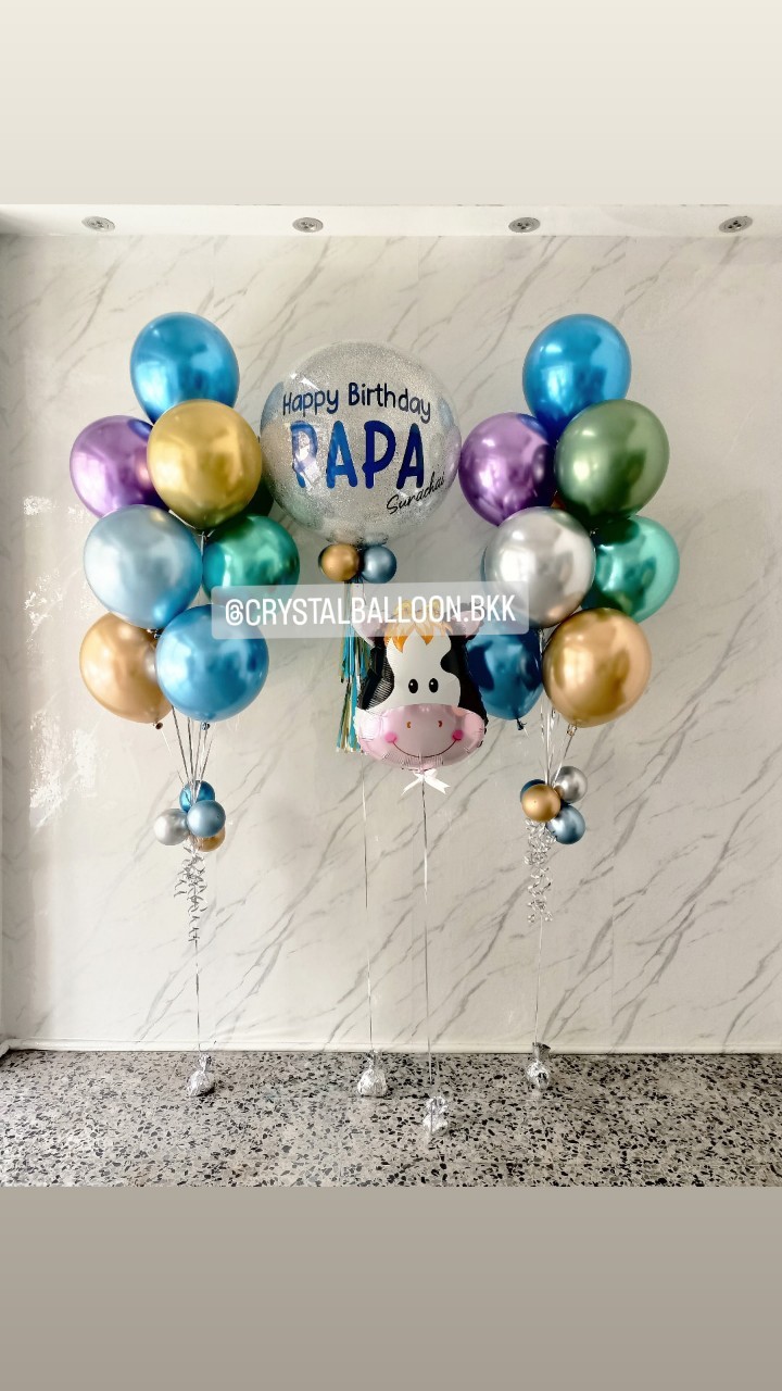 ลูกโป่ง วันเกิด คุณพ่อ Bubble ขนาด 24" กลิตเตอร์สีเงิน พร้อม ช่อลูกโป่งโครเมี่ยม ช่อ 9 ลูก 2 ช่อ พร้อมตกแต่ง ฟอยล์หัววัว 1 ชิ้น สามารถเปลี่ยนสีลูกโป่ง/เปลี่ยนข้อความ/เปลี่ยนขนาด/เปลี่ยนฟอยล์ตกแต่งได้