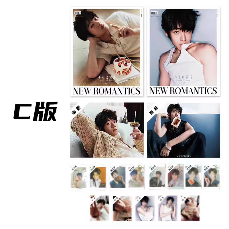 นิตยสาร New Romantics อู๋จวิ้นถิง