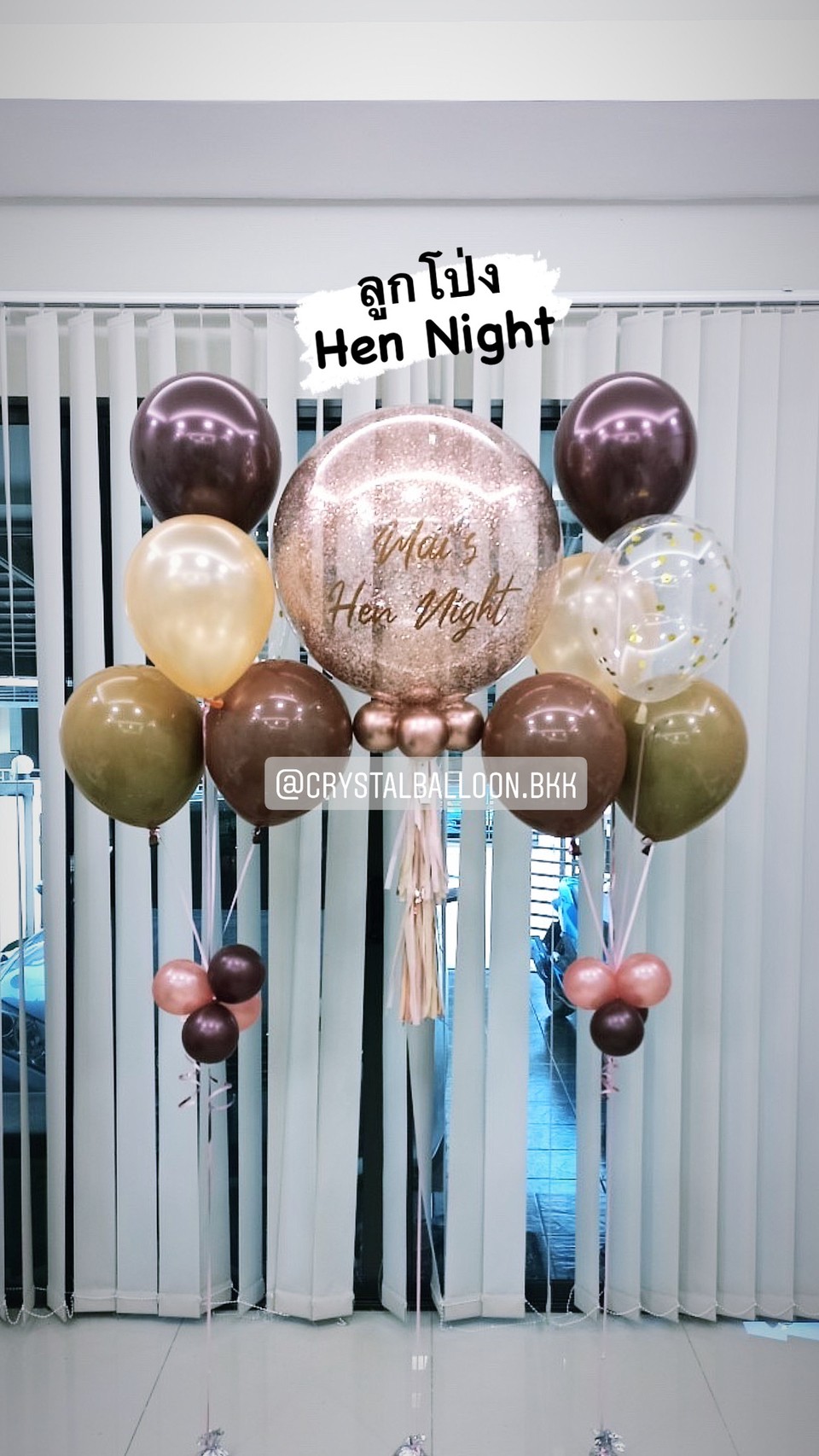 ลูกโป่ง Bride To Be Bubble ขนาด 24" พร้อมตกแต่ง ช่อลูกโป่ง 5 ลูก 2 ช่อ,ลูกโป่งใส ใส่กลิตเตอร์ สามารถเปลี่ยนสีลูกโป่ง/เปลี่ยนข้อความ/เปลี่ยนขนาดได้