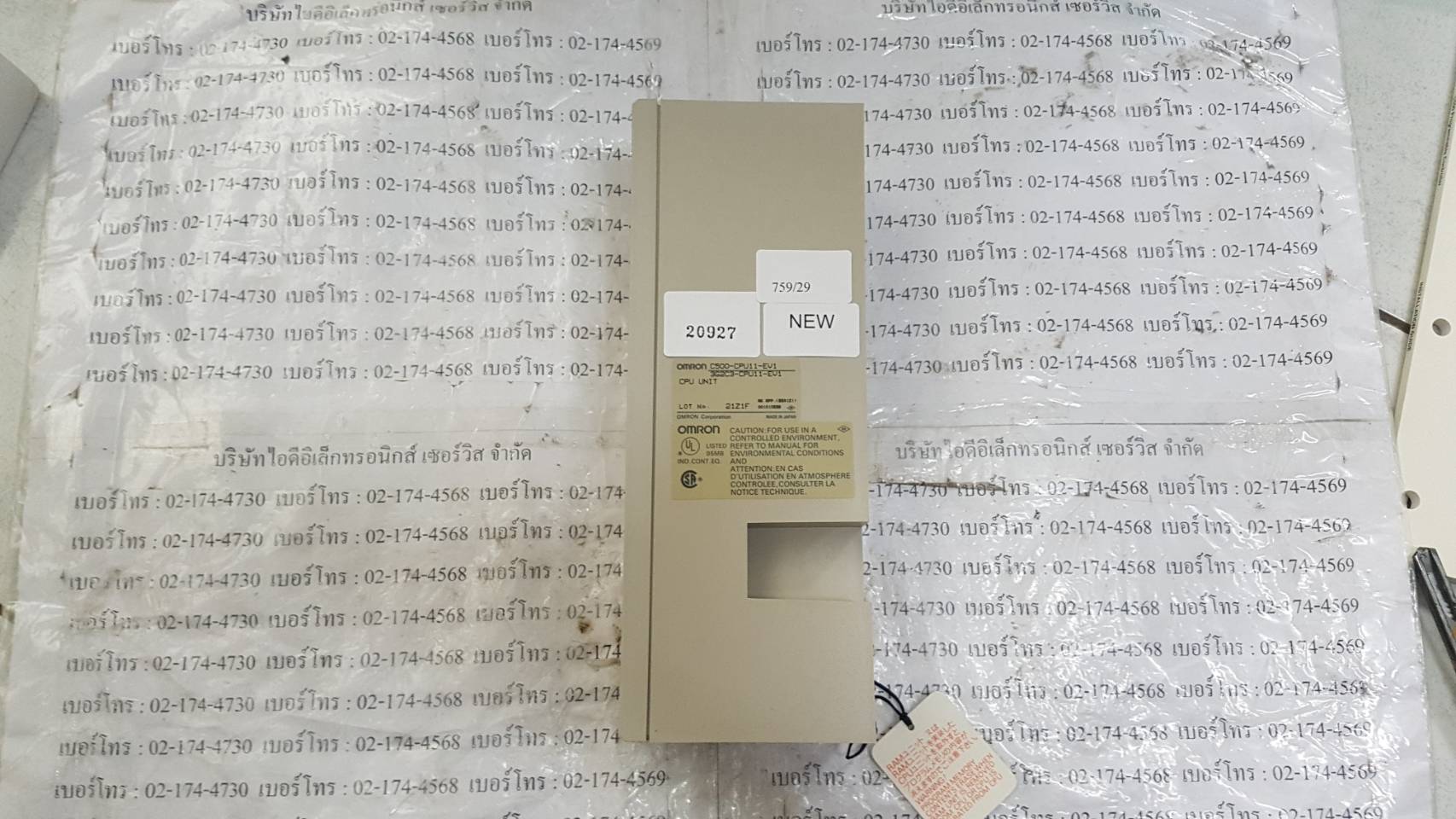 C500-CPU11-EV1 PLC " OMRON "