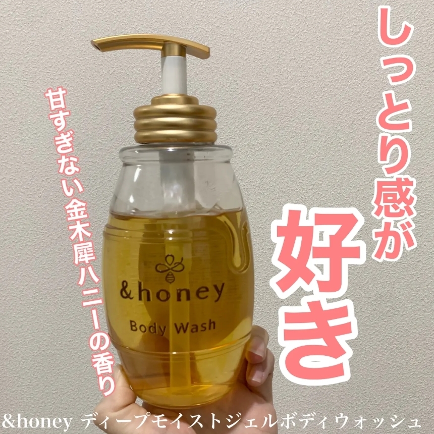 &honey body wash ครีมอาบน้ำน้ำผึ้ง สบู่น้ำผึ้ง 500 ml