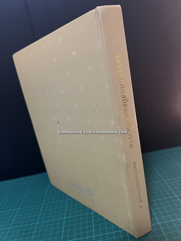 วัดราชบพิธสถิตมหาสีมาราม พระอารามประจำรัชกาลที่ ๕