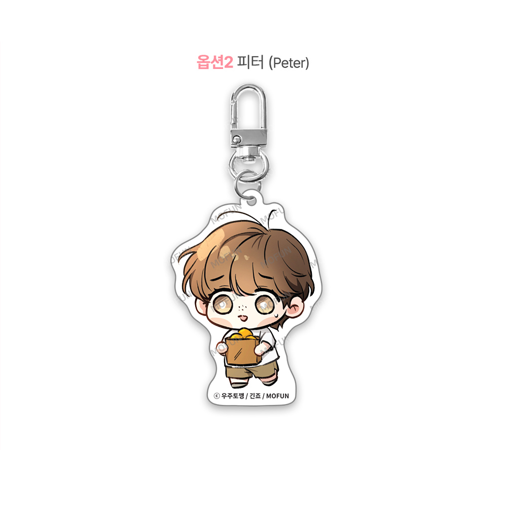 ( ไม่มีนัดรับ) SD acrylic keychain- Peter