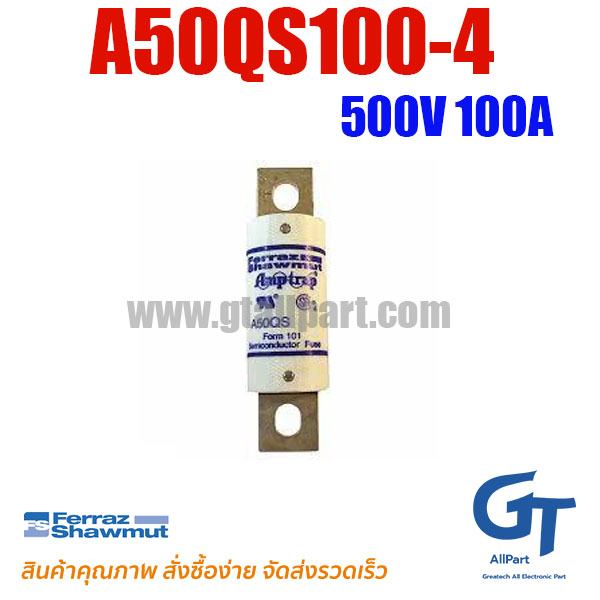 ฟิวส์เฉพาะทาง Mersen Ferraz , A50QS100-4 , 500V 100A