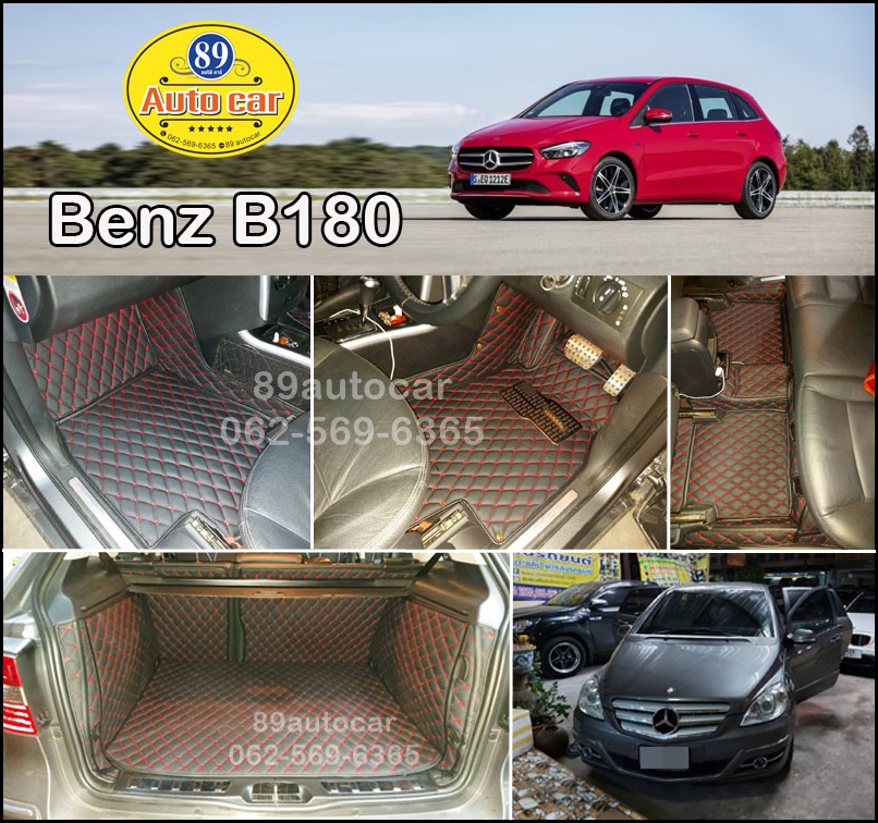 พรมรถยนต์ Benz B180 ปูพรมหกดี สีดำด้ายแดง เต็มคัน รวมด้านข้างของข้างหลัง