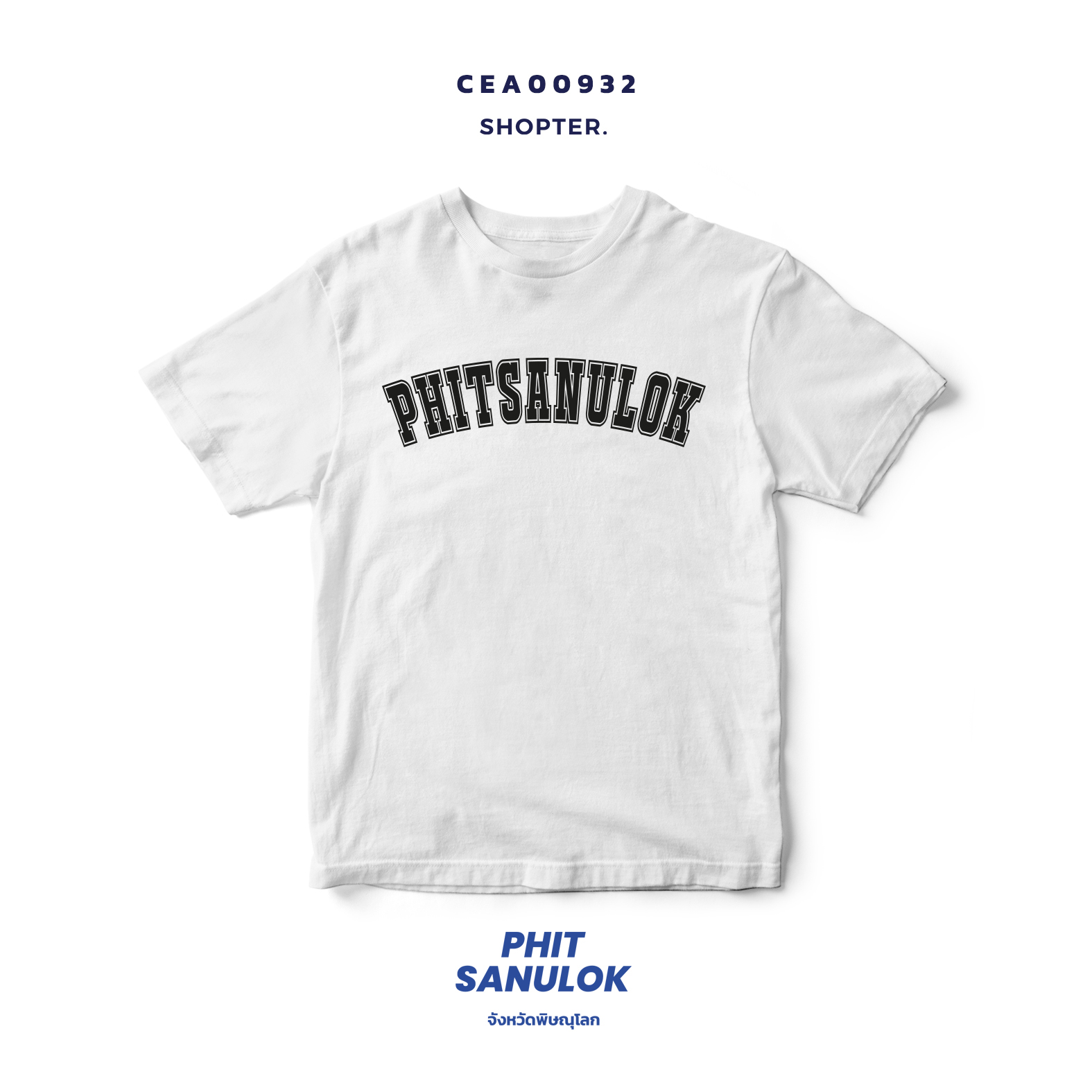 เสื้อยืด พิมพ์ลาย PHITSANULOK สีดำ-ขาว รหัส CEA00931-CEA00932 #SOdAtee #SOdAPrintinG