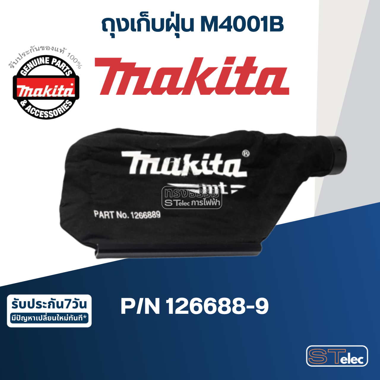 ถุงเก็บฝุ่น เครื่องเป่าลม Makita มากีต้า รุ่น M4001B#A01 Pn.126688-9 (แท้) ##