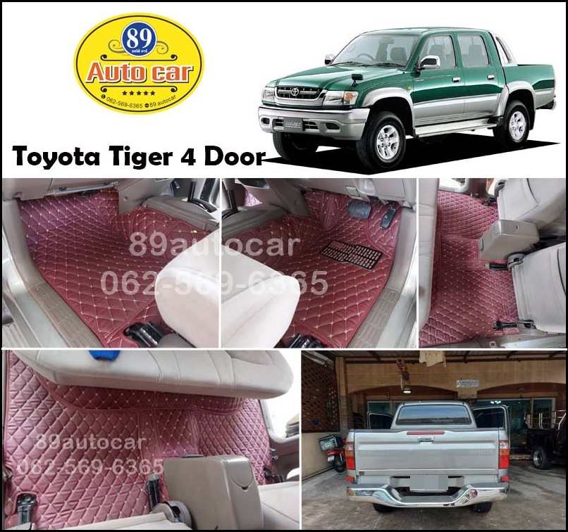 ผลิตพรมรถยนต์ Toyota Tiger 4 ประตู ปูพรมหกดี สีแดงเลือดหมู เต็มคัน