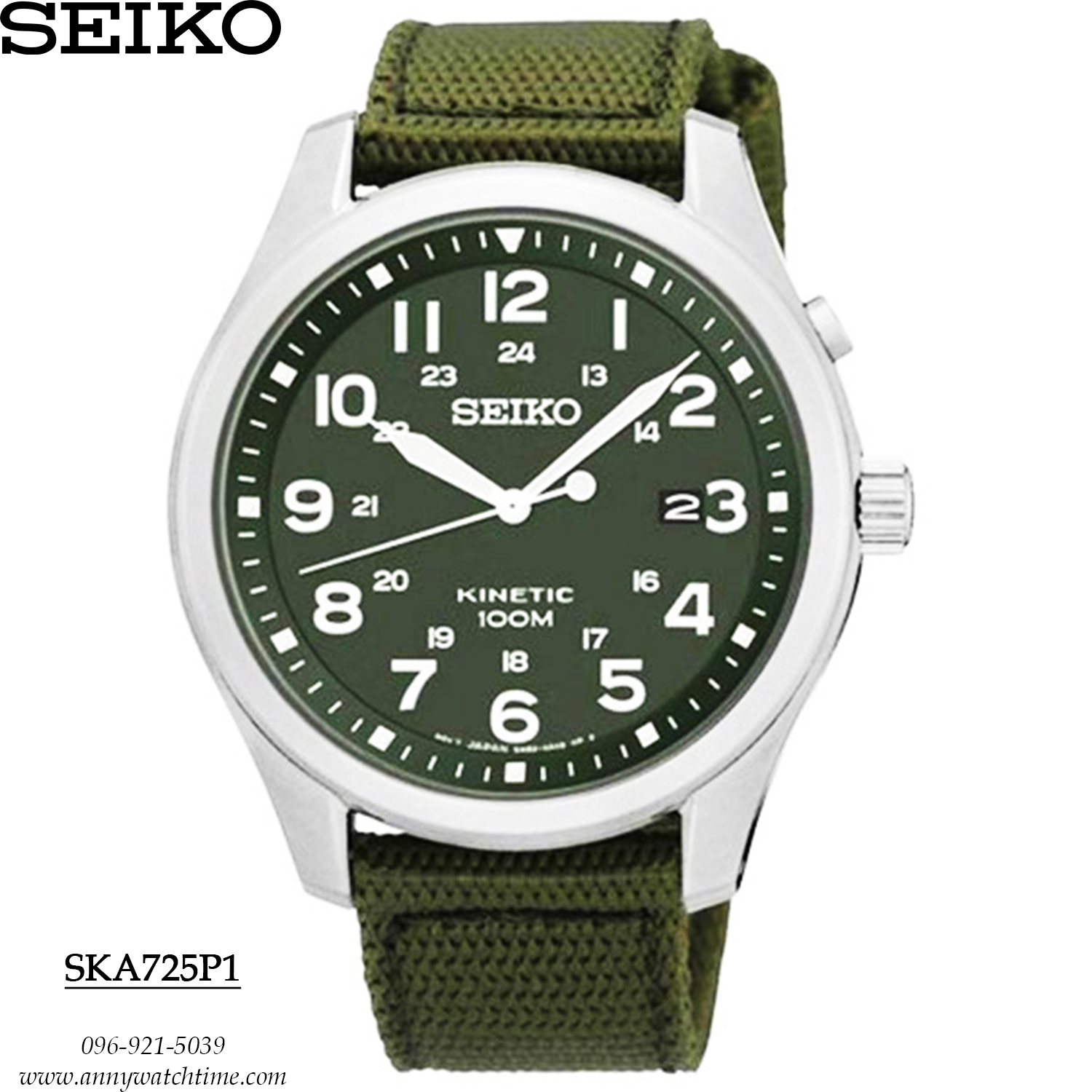 SEIKO SKA725P1
