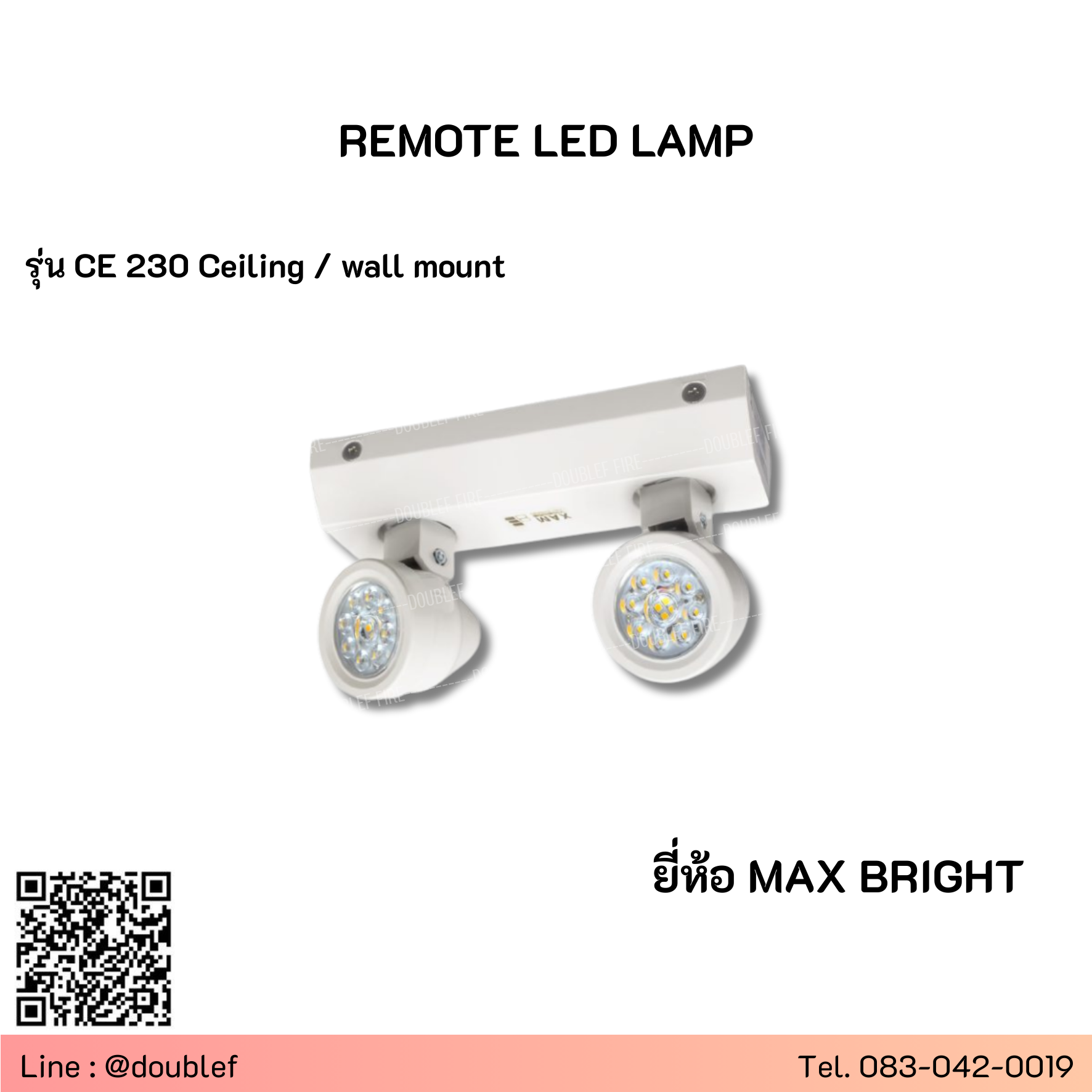 ยี่ห้อ MAX BRIGHT รุ่นCE 230 CE 230 Ceiling / wall mount (standard)