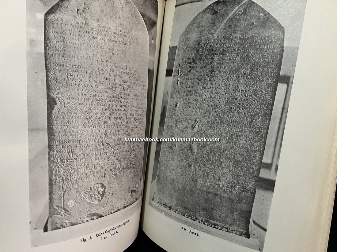 ที่ระลึก 7 รอบ ศาสตราจารย์ พลตรีพระเจ้าวรวงศ์เธอ กรมหมื่นนราธิปพงศ์ประพันธ์ พ.ศ.2518