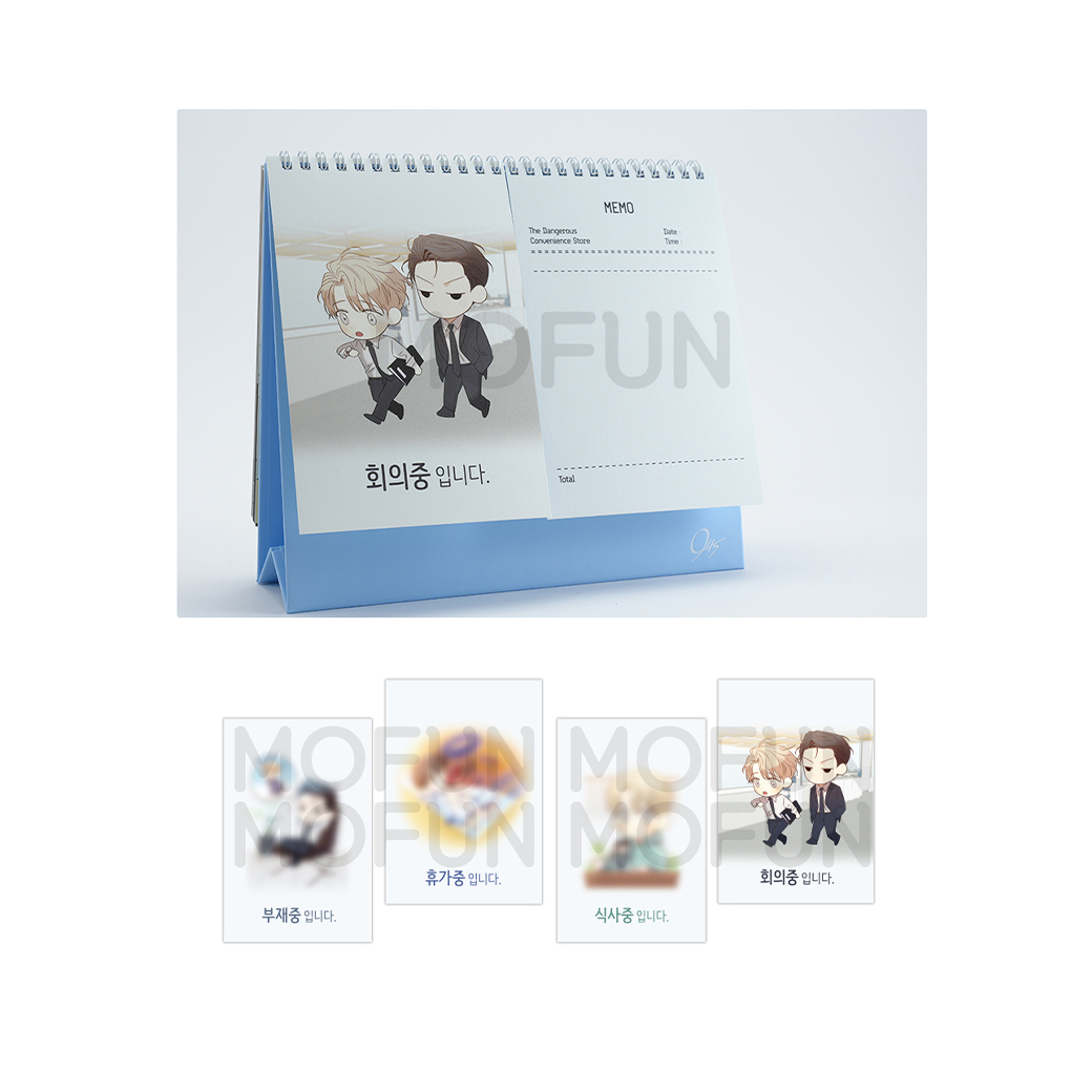 The Dangerous Convenience Store Season's Greeting Set