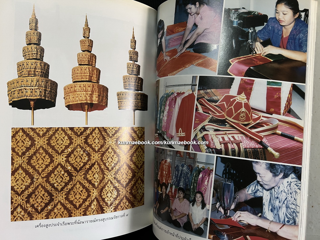 จอมทัพไทยกับราชนาวี / ที่ระลึกเนื่องในมหามงคลสมัยฉลองสิริราชสมบัติครบ 50 ปี