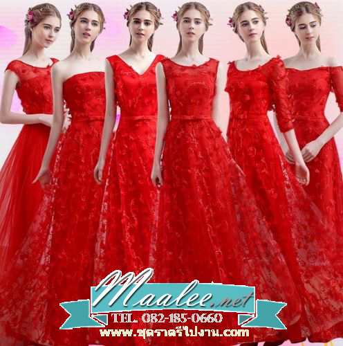 พร้อมเช่า ชุดราตรียาว แบบ C สีแดง แขนสั้น คอปาด ลูกไม้สามมิติทั้งตัว