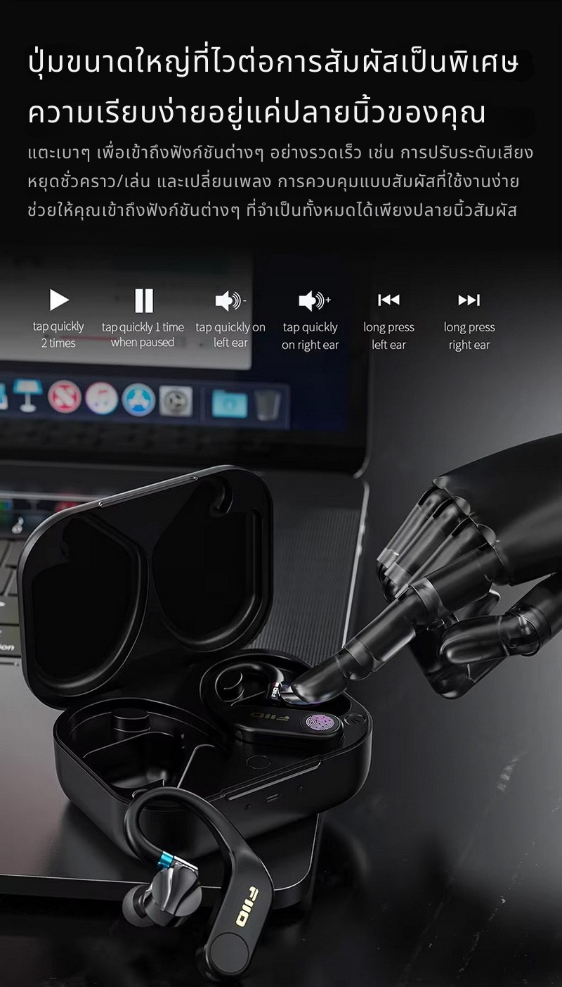 FiiO UTWS5 2025 อะแดปเตอร์เปลี่ยนหูฟังให้รองรับ True Wireless ชิป Qualcomm QCC5141, AK4332 ประกันศูนย์ไทย