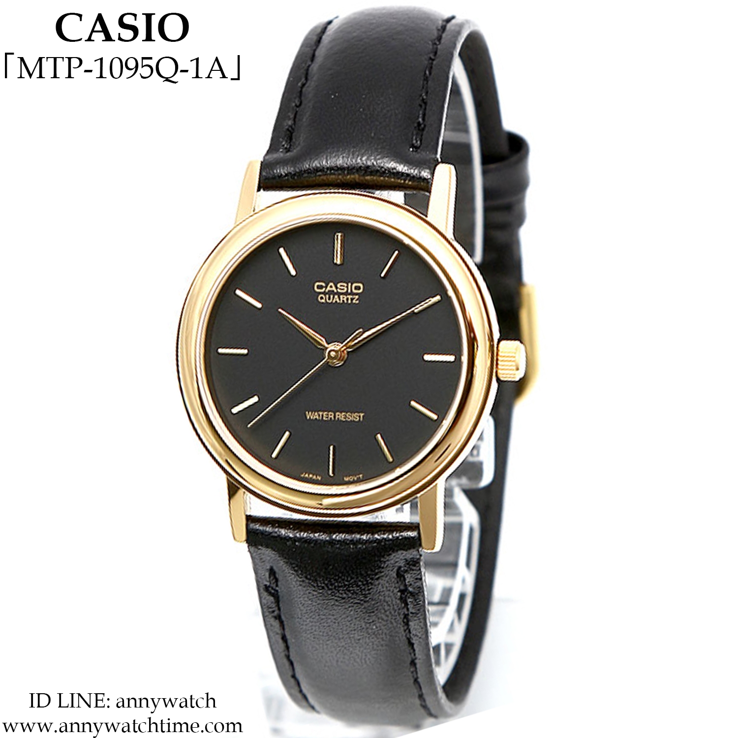 CASIO MTP-1095Q-1A