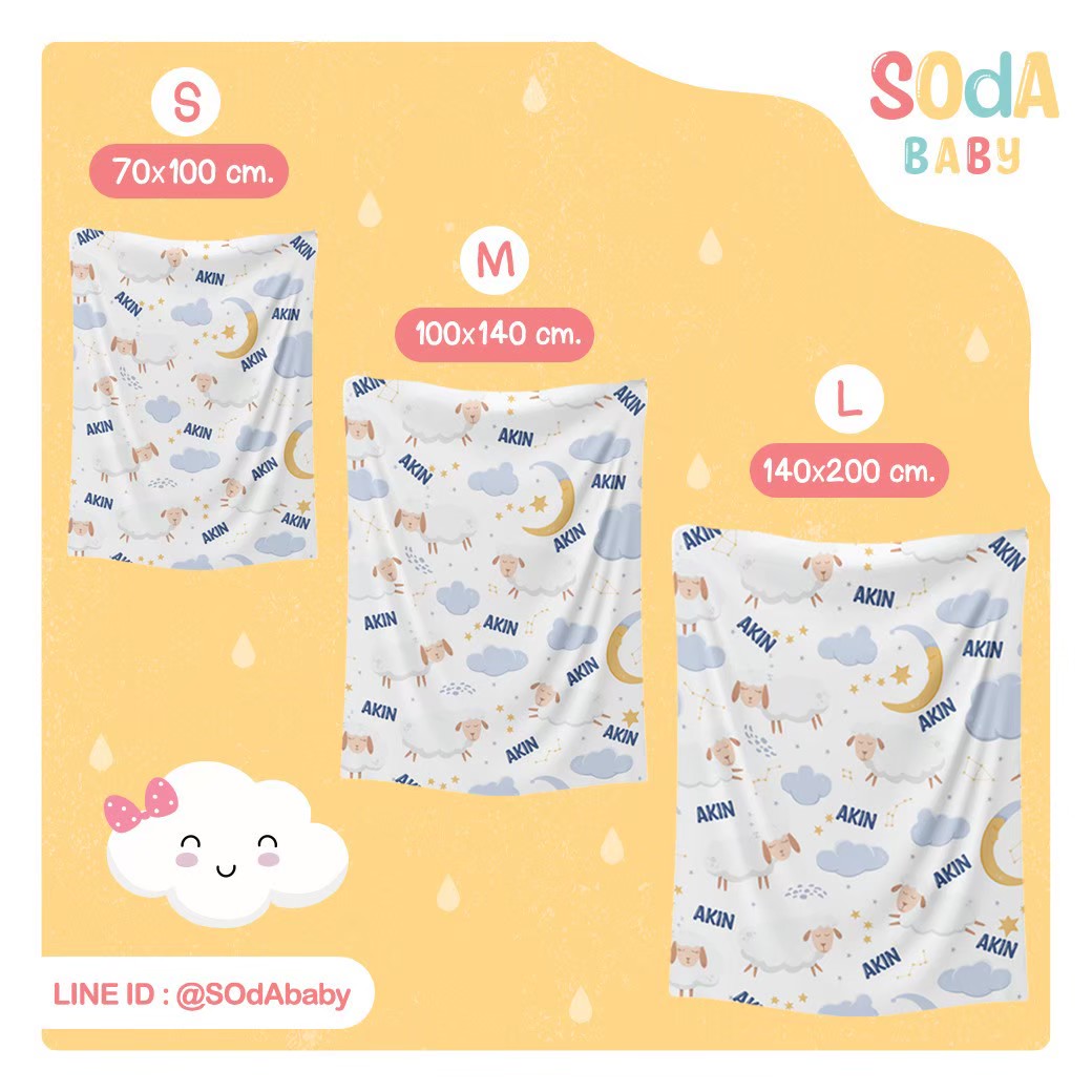 ผ้าห่มเด็ก ใส่ชื่อ+รูปถ่าย ลาย Galaxy CKA00025 #SOdAbaby #SOdAPrintinG