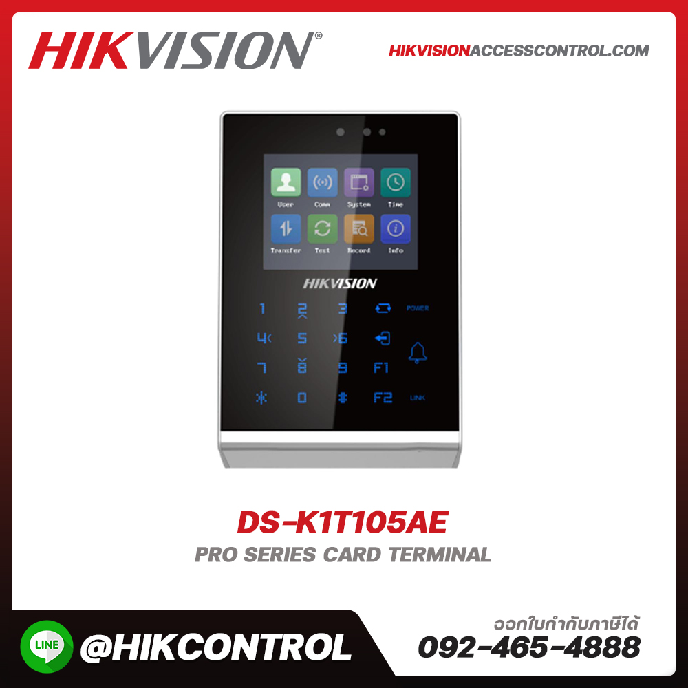 Standalone Access Control Terminal รุ่น DS-K1T105AE