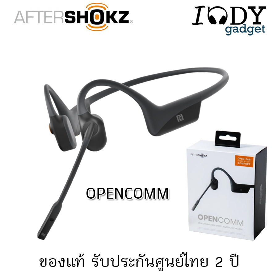 Aftershokz OpenComm ของแท้ รัประกันศูนย์ไทย หูฟังบลูทูธไร้สาย พร้อมไมค์ก้าน Bone Conduction stereo Bluetooth headset