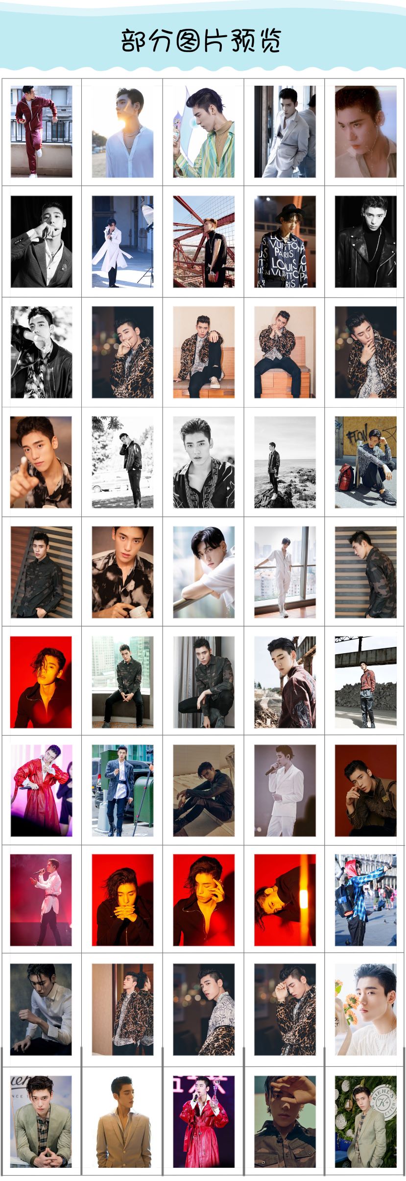 การ์ด/ LOMO หวังจื่ออี้ (50 ใบ)