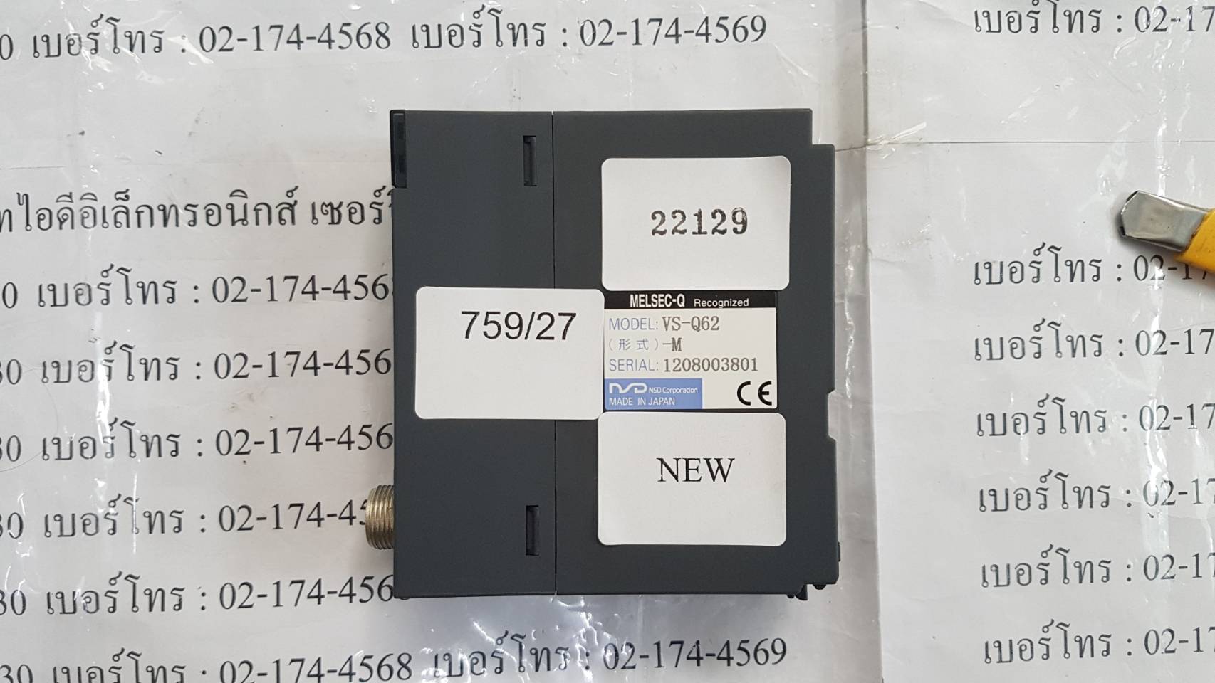 VS-Q62 VARICAM " NSD "