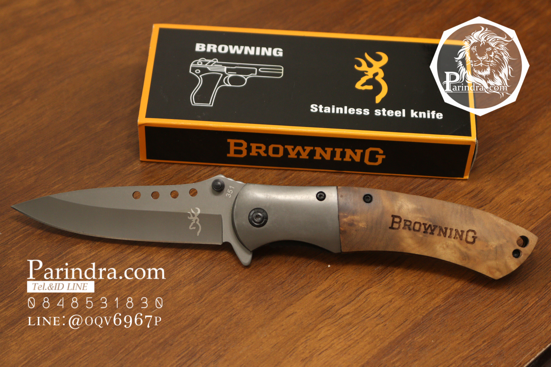 มีดพับ Browning รุ่น 351 ขนาด 8.5 นิ้ว ด้ามไม้ แข็งแรง (OEM)