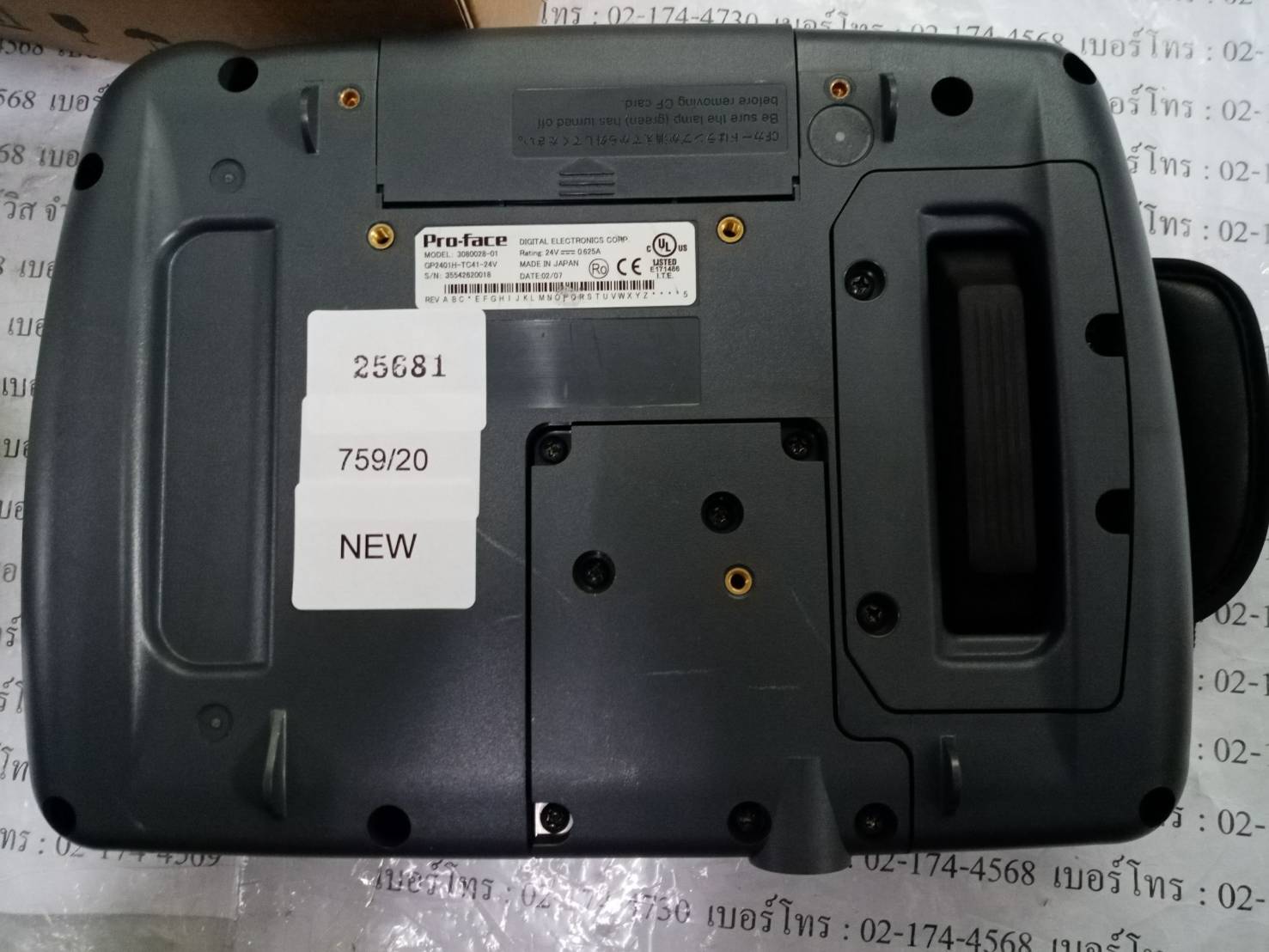 GP2401H-TC41-24V LCD TOUCH SCREEN " PROFACE "