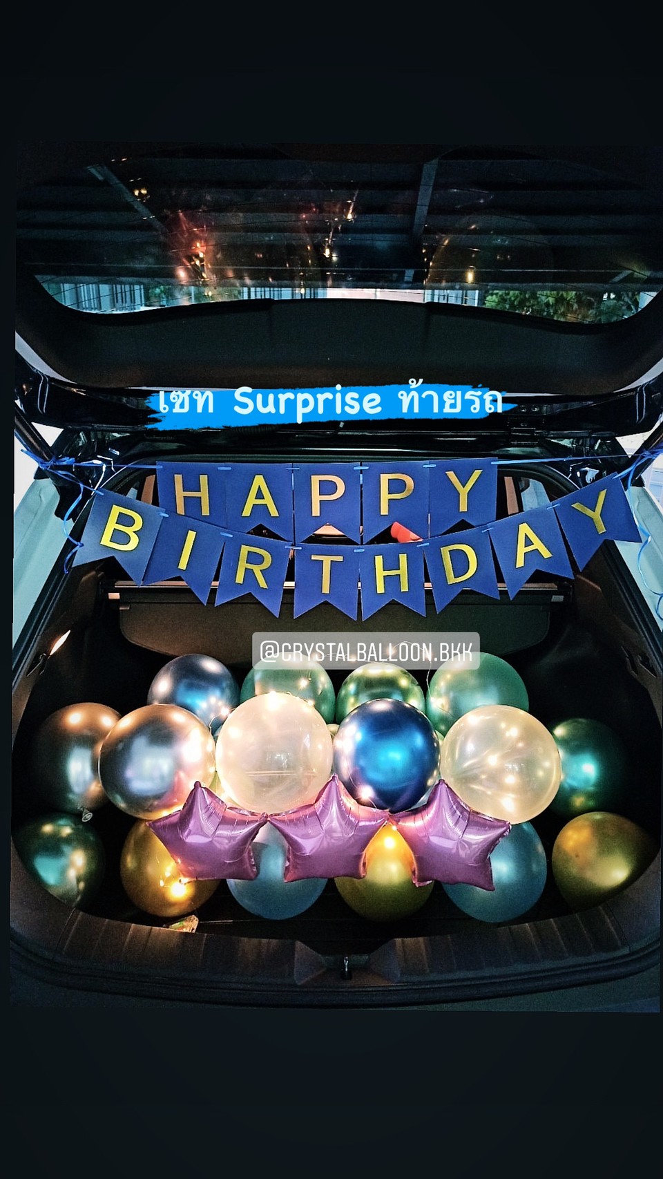 ลูกโป่ง วันเกิด Surprised ท้ายรถ พร้อม ไฟประดับ,ลูกโป่งโปรยพื้น 4 ลูก,ป้ายธง Happy Birthday 1 ชิ้น พร้อมตกแต่ง สามารถเปลี่ยนสีลูกโป่ง/เปลี่ยนสี-ป้ายธงได้