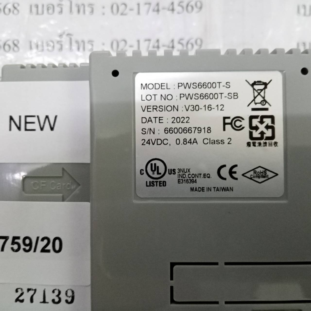 PWS6600T-S LCD TOUCH SCREEN " HITECH "