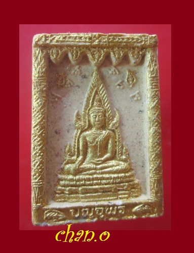 @@พระพุทธชินราช หลวงปู่บุดดา วัดกลางชูศรีเจริญสุข จ.สิงห์บุรี @@