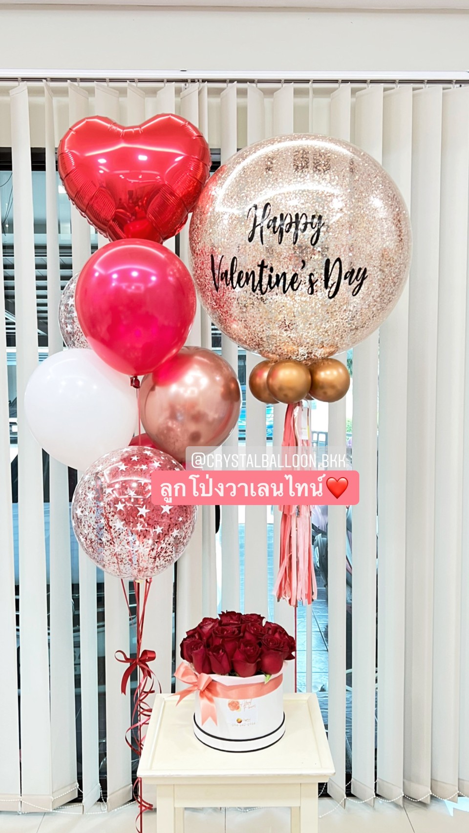 ลูกโป่ง Valentine's Day Bubble ขนาด 24" พร้อมตกแต่ง กล่องดอกกุหลาบ 1 กล่อง,ช่อฟอยล์หัวใจ 18" 1 ช่อ,ลูกโป่งใส ลายดาว ใส่กลิตเตอร์ สามารถเปลี่ยนสีลูกโป่ง/เปลี่ยนข้อความ/เปลี่ยนขนาด/เปลี่ยนชนิดดอกไม้ได้